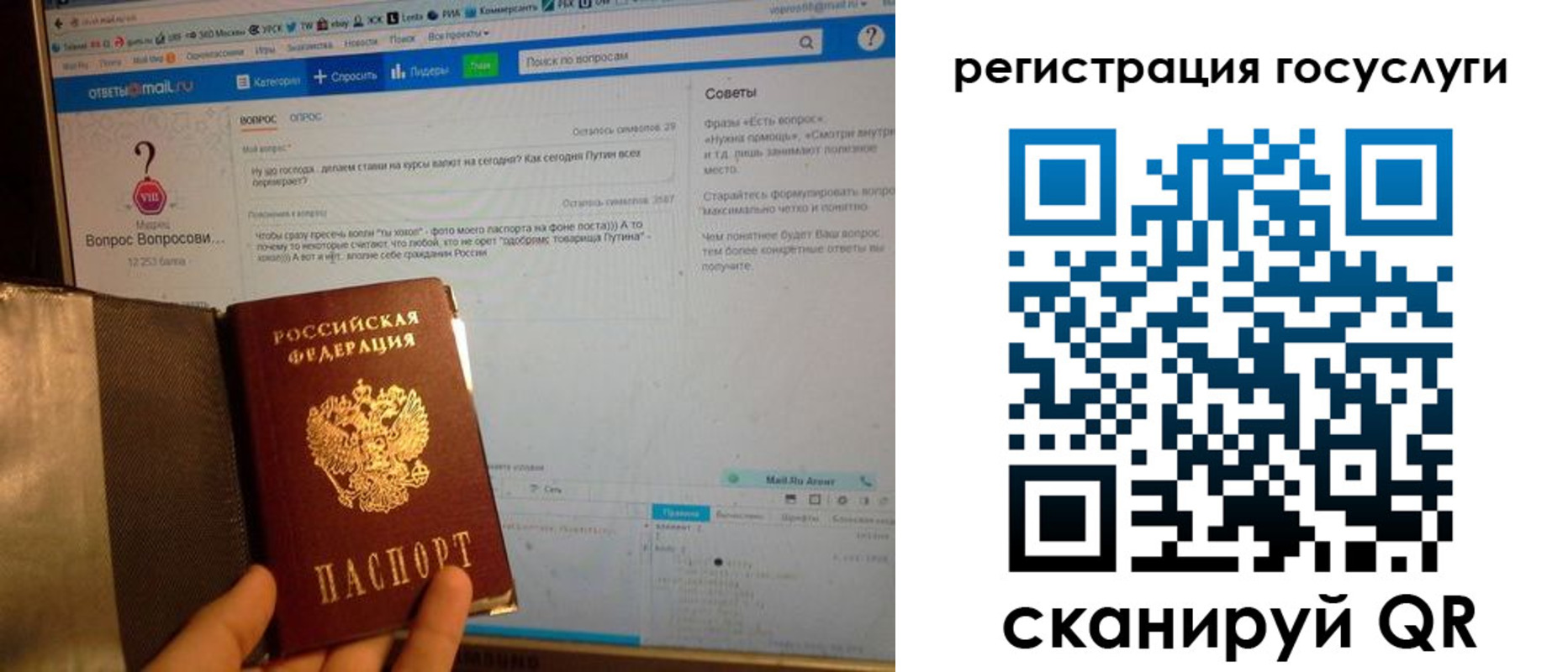 временная регистрация в квартире в Лесосибирске