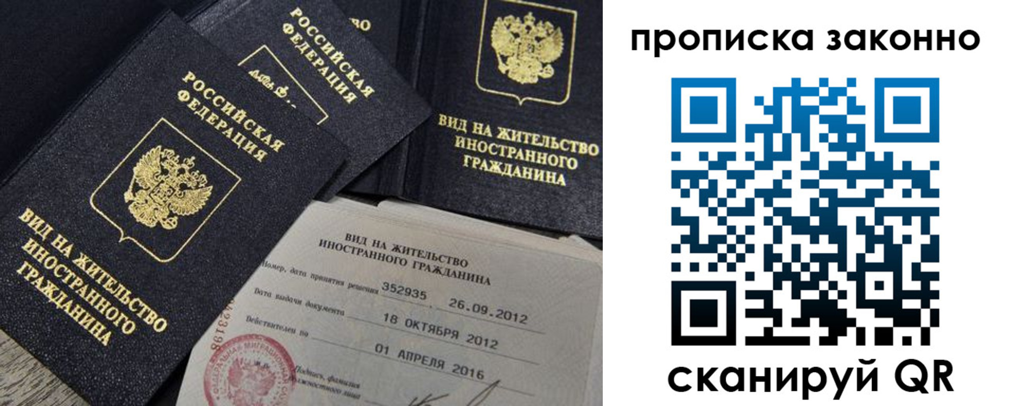 регистрация для дет. сада в Лесосибирске