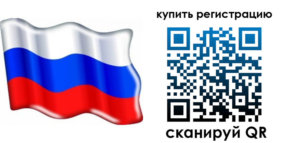 прописка для кредита в Лесосибирске